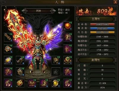 追寻传奇梦想，把握每一次战斗的激情