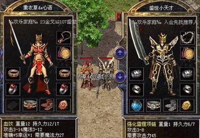 披风斩妖，传奇传奇再现荣耀之路